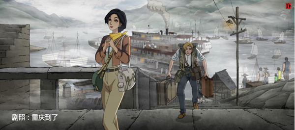 中國動畫《火鳳重天》片段。重慶市電影制片行業(yè)協(xié)會供圖