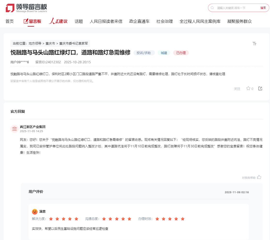點(diǎn)擊查看留言及回復(fù)詳情