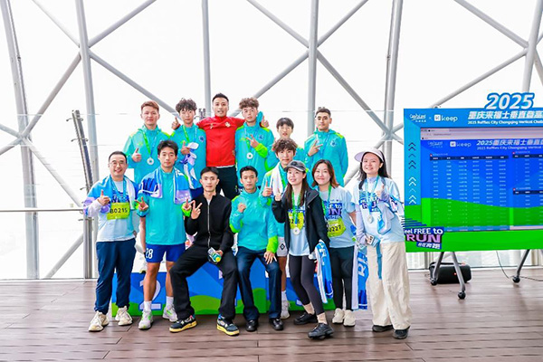 渝超聯(lián)賽的渝中半島隊(duì)健將們參與了本屆登高賽。凱德發(fā)展供圖