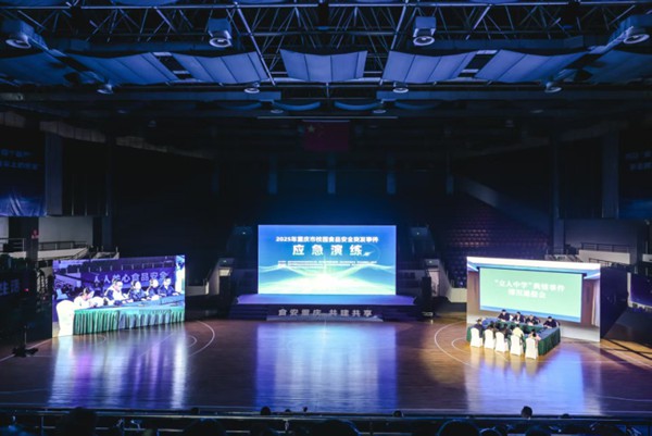 演練現(xiàn)場(chǎng)。重慶市市場(chǎng)監(jiān)管局供圖