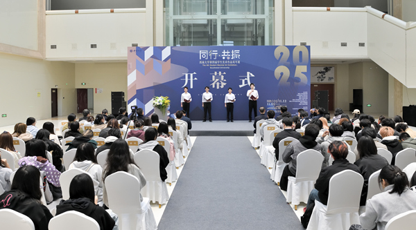 開(kāi)幕式現(xiàn)場(chǎng)。西南大學(xué)供圖