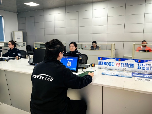 川渝通辦窗口。重慶市公安局交管總隊(duì)供圖