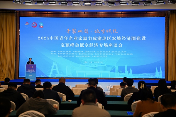 活動現(xiàn)場。主辦方供圖