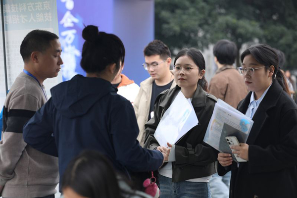 雙選會現(xiàn)場。工程學(xué)院供圖