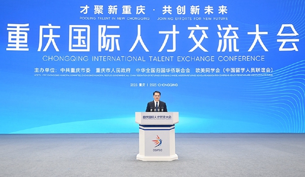 市委書記袁家軍講話并宣布開幕。記者 蘇思 攝/視覺(jué)重慶