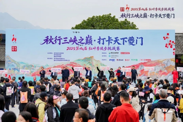 活動(dòng)現(xiàn)場(chǎng)。重慶赤甲集團(tuán)供圖