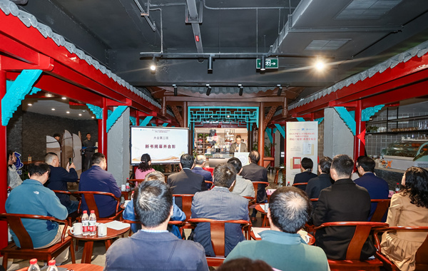 發(fā)布會現(xiàn)場。重慶大學(xué)供圖