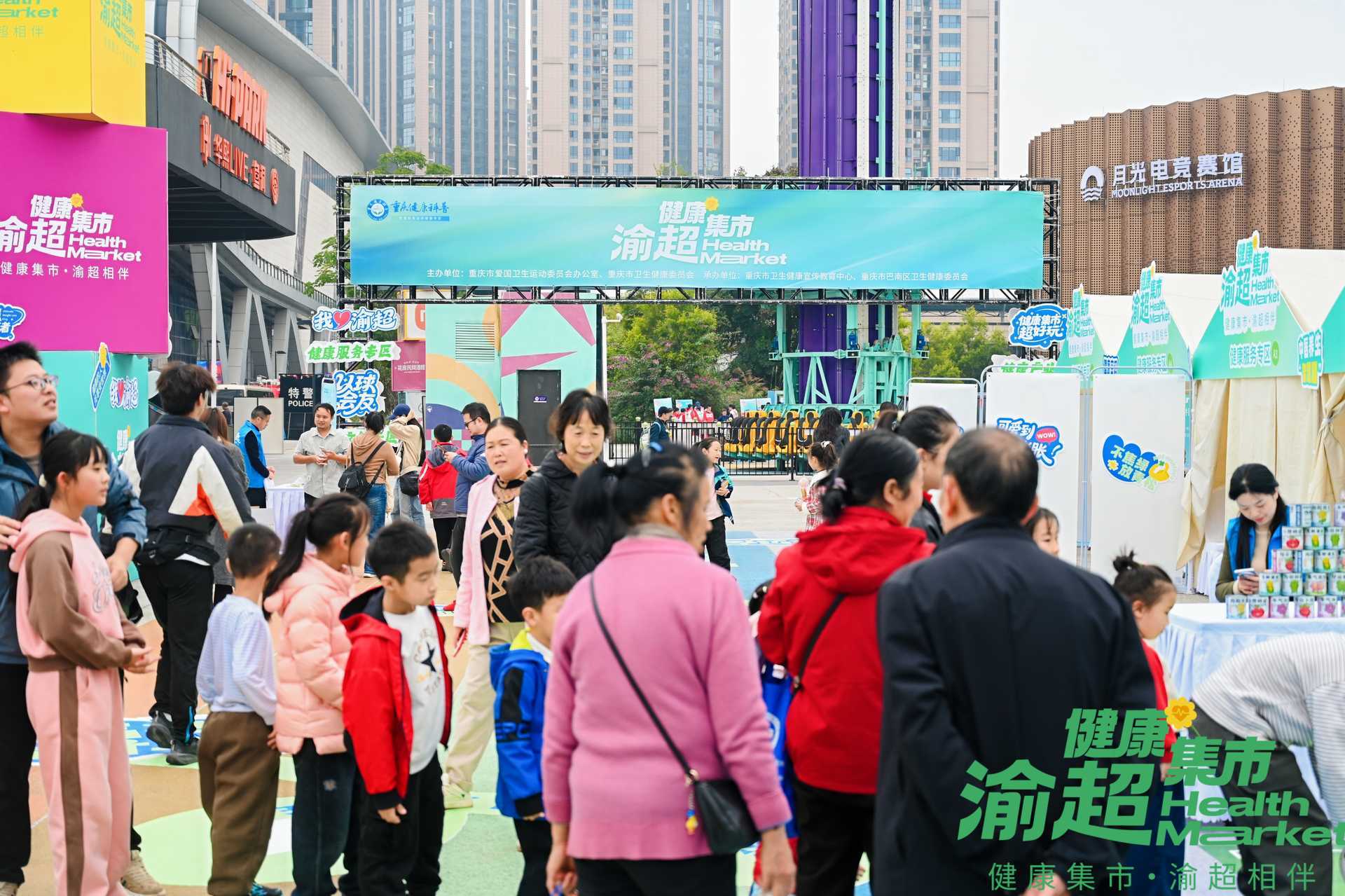 集市現(xiàn)場，市民體驗推拿。主辦方供圖