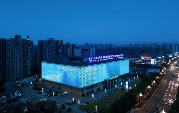 茶園紅星美凱龍推出“老友記”回饋活動