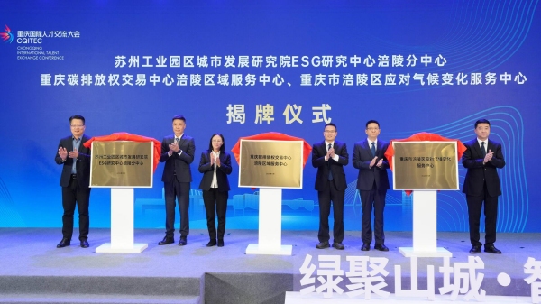 揭牌儀式現(xiàn)場。何乾健攝