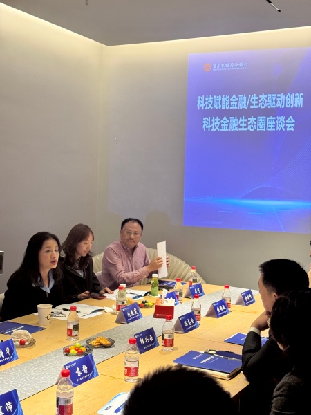 座談會(huì)上，企業(yè)代表劉燕霓（左一）分享案例。重慶農(nóng)商行供圖