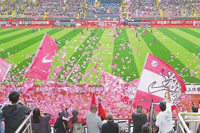 10月18日，黃山體育公園，2025重慶城市足球超級聯(lián)賽兩江臨空隊VS南岸萬和醫(yī)藥隊現(xiàn)場，球迷為隊員加油助威。首席記者 龍帆 攝/視覺重慶