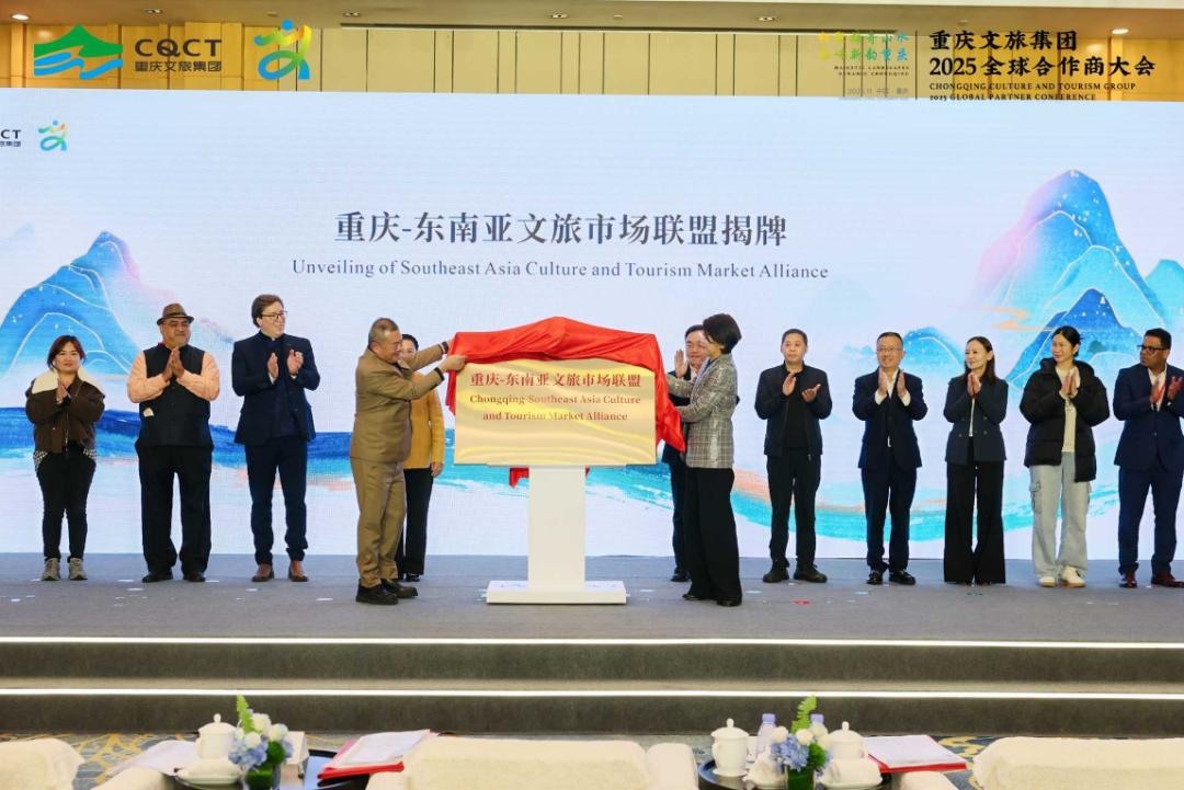 揭牌儀式現(xiàn)場。主辦方供圖