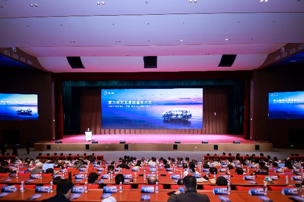 活動現(xiàn)場圖。賽力斯供圖