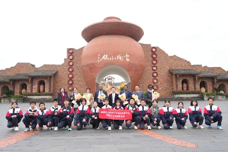 參觀榮昌安陶小鎮(zhèn)。西附榮昌實驗學校供圖