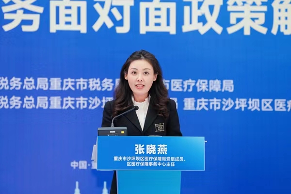 醫(yī)保部門“宣講人“進行政策解讀并現(xiàn)場答疑。主辦方供圖