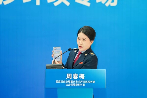 稅務部門“宣講人”進行政策解讀分享并現(xiàn)場答疑。主辦方供圖