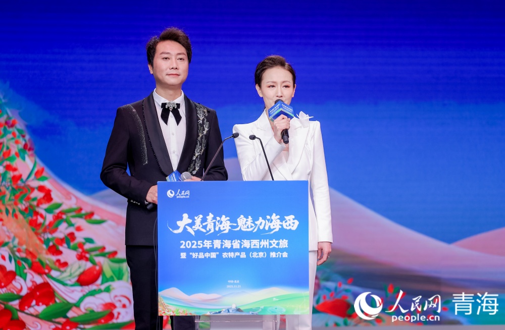 精品旅游路線推介。人民網(wǎng)記者 況玉攝