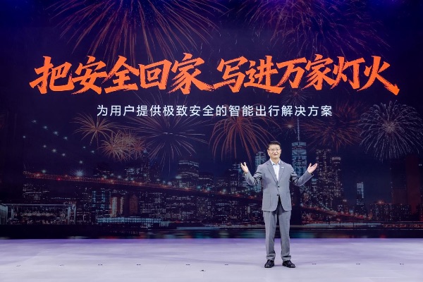 發(fā)布會(huì)現(xiàn)場(chǎng)圖。中國(guó)長(zhǎng)安汽車(chē)供圖