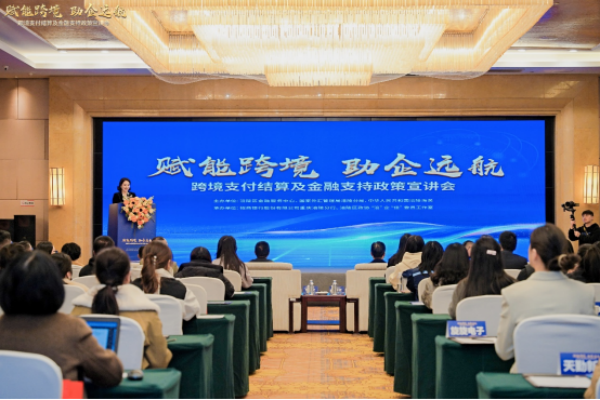 活動現(xiàn)場。招商銀行重慶分行供圖