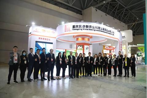 民泰新農(nóng)業(yè)。重慶三峽銀行供圖