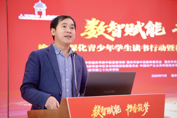 渝中區(qū)委教育工委委員、區(qū)教委副主任楊斌發(fā)言。唐文蕤攝