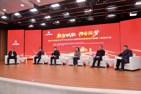 圓桌沙龍。唐文蕤攝