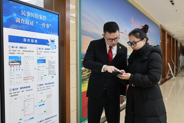 法官指導(dǎo)榮律師操作應(yīng)用。梁平區(qū)委宣傳部供圖