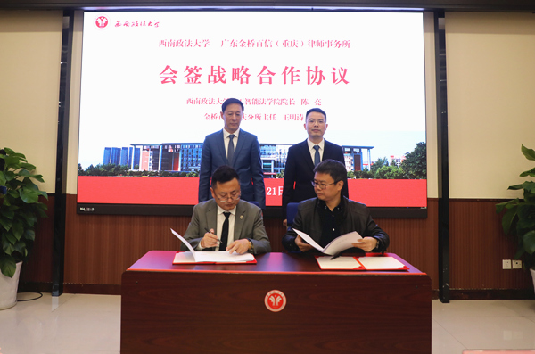 簽約儀式現(xiàn)場。主辦方供圖