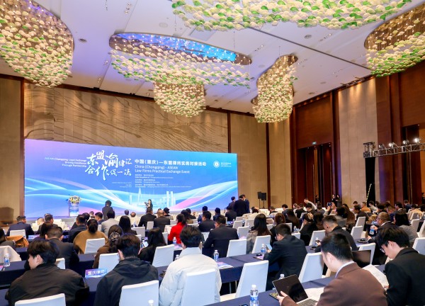 活動(dòng)現(xiàn)場。重慶市律師協(xié)會(huì)供圖