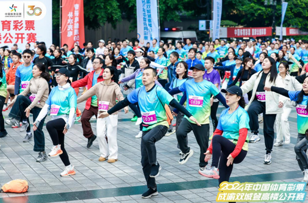 贏最高4000元獎金 第十三屆重慶解放碑登高樓大賽12月6日舉行