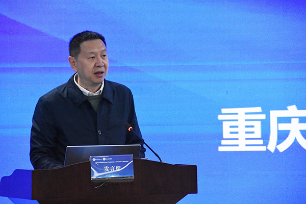 重慶開放大學(xué)重慶工商職業(yè)學(xué)院校長(zhǎng)田盈致辭。主辦方供圖