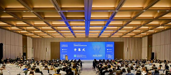 會議現(xiàn)場?；顒又鬓k方供圖