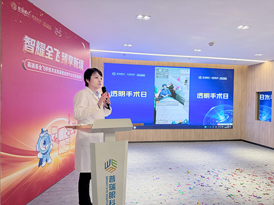 手術(shù)直播現(xiàn)場(chǎng)。重慶普瑞眼科醫(yī)院供圖