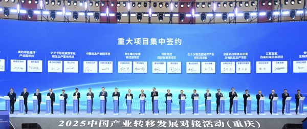 簽約儀式現(xiàn)場。謝志強(qiáng)攝