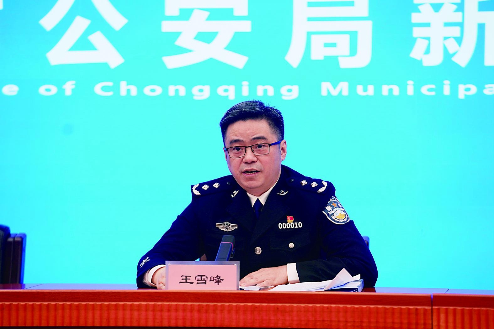 發(fā)布會現(xiàn)場