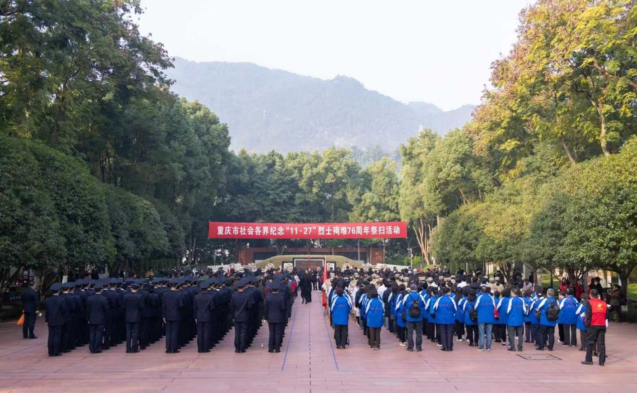 祭掃活動(dòng)現(xiàn)場。重慶紅巖革命歷史文化中心供圖