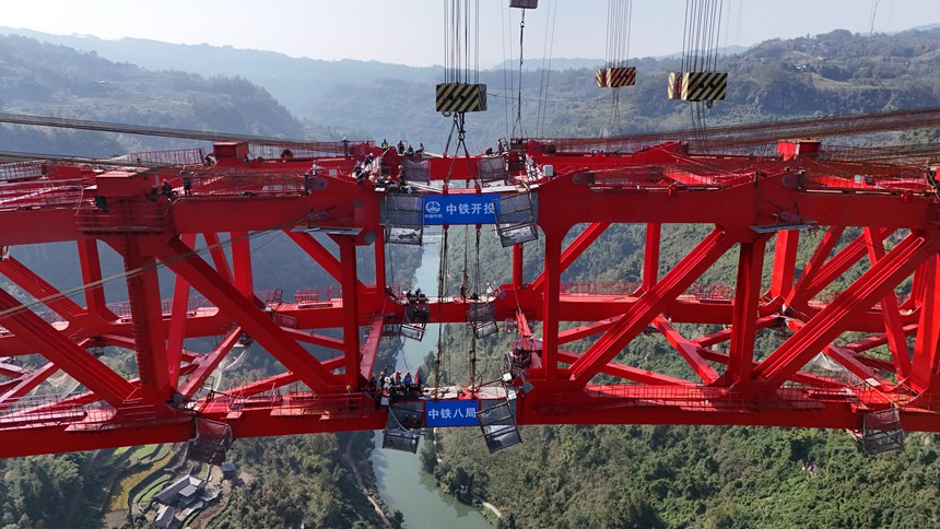 重慶武隆至兩江新區(qū)高速公路鳳來大溪河特大橋主拱合龍。李昌倫攝