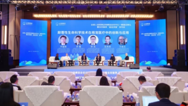 研討會現(xiàn)場。主辦方供圖