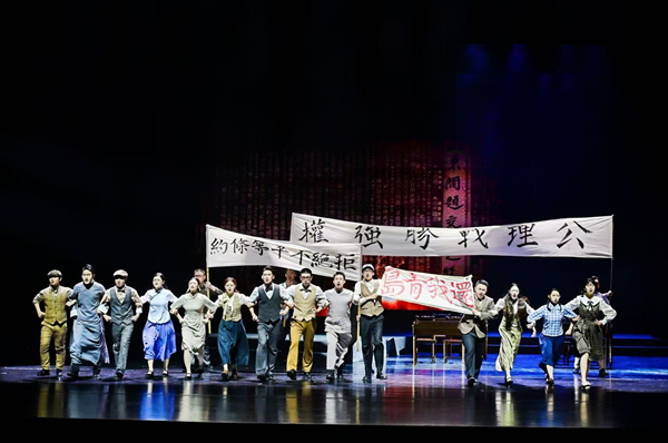 演出現場。冉偉攝