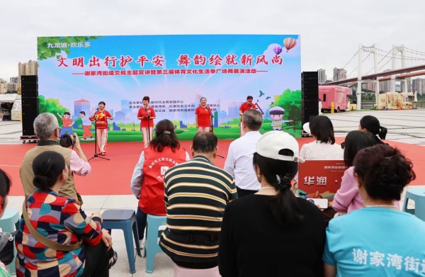 交規(guī)主題宣傳活動現場。謝家灣街道供圖