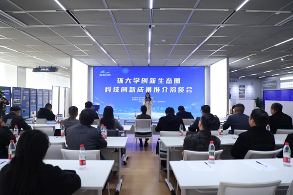 活動(dòng)現(xiàn)場。主辦方供圖