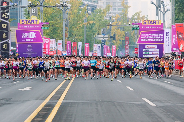 比賽現(xiàn)場(chǎng)?；顒?dòng)方供圖