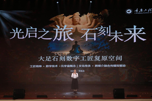 展演現(xiàn)場。校方供圖