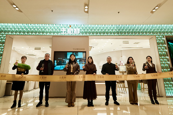 玉和祥珠寶重慶萬象城旗艦店開業(yè)