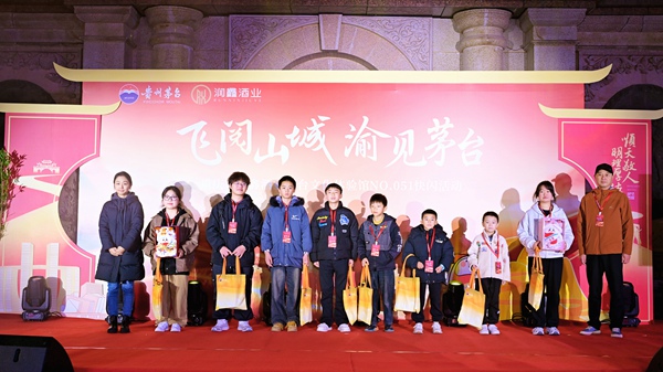 主辦方給山區(qū)兒童捐贈(zèng)大禮包。主辦方供圖