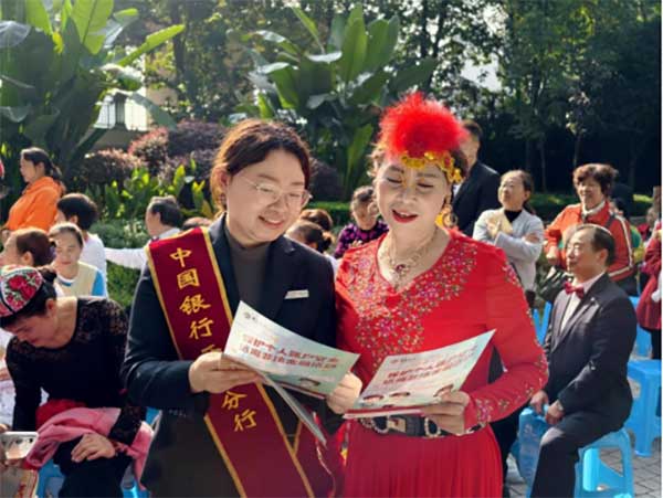 舉辦金融知識宣傳活動。中國銀行重慶市分行供圖