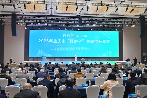 開幕式現(xiàn)場。鄒樂攝