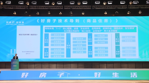 開幕式現(xiàn)場?；顒?dòng)方供圖