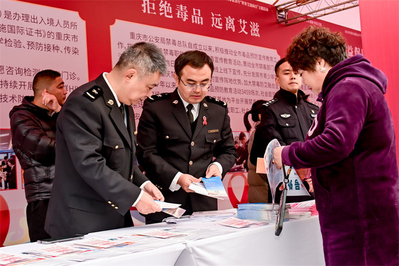 活動現場。重慶市疾控局供圖
